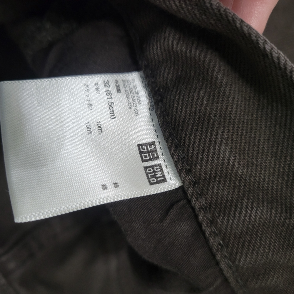 Uniqlo Dark Gray Pants